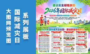 2026���37�����ʼ�����չ��PSD�ز�