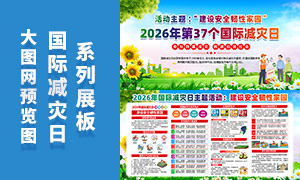 2026����ʼ�����֪ʶ����չ��PSD�ز�