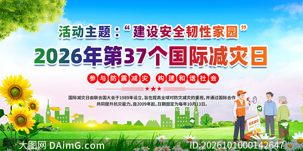 2026����ʼ�����֪ʶ����չ��PSD�ز�