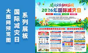 2026����ʼ���������չ��PSDԴ�ļ�