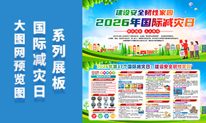 2026����ʼ�����֪ʶ����չ��PSD�ز�