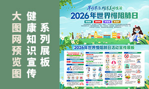 2026����������������⽡��֪ʶ������