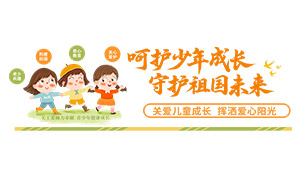�ǻ�����ɳ��ػ����δ���ع�ί�Ļ�ǽ