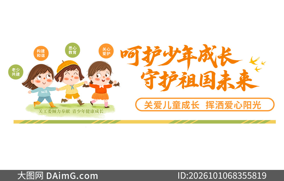 �ǻ�����ɳ��ػ����δ���ع�ί�Ļ�ǽ