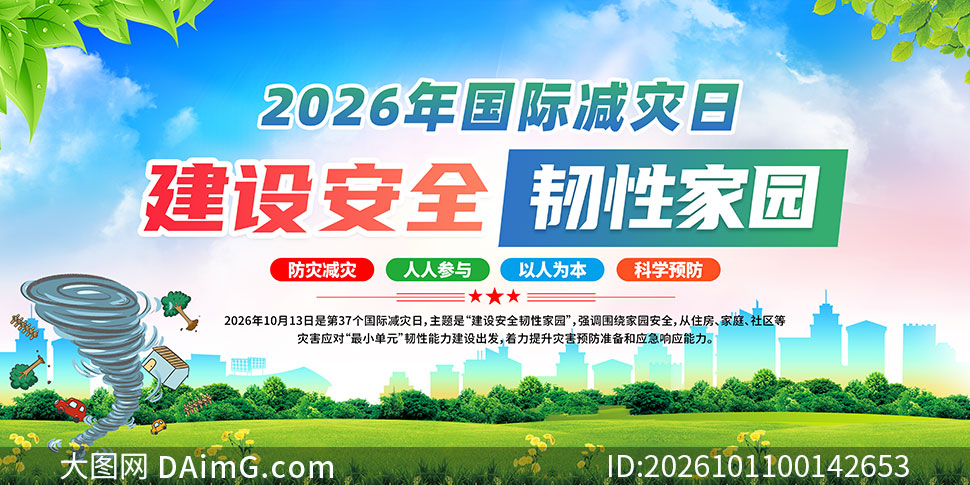 2026����ʼ���������������PSD�ز�