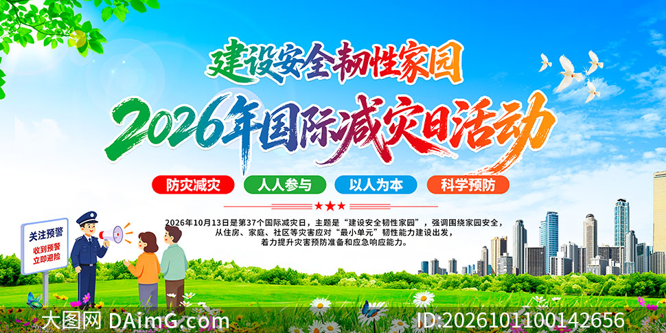 2026����ʼ����ջ����չ��PSD�ز�