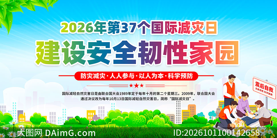 2026����ʼ���������չ��PSDģ��