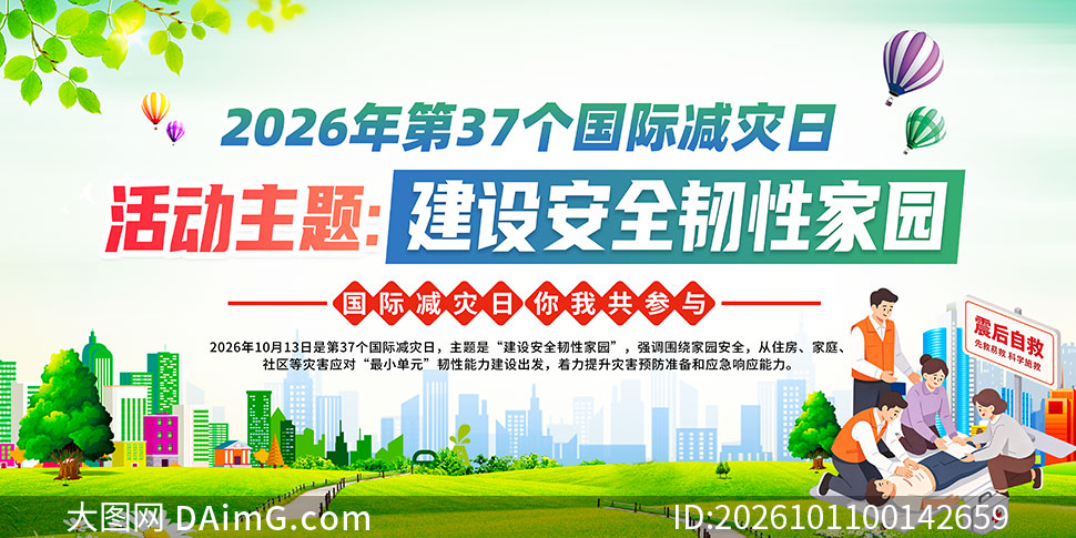 2026����ʼ����ջ������PSD�ز�