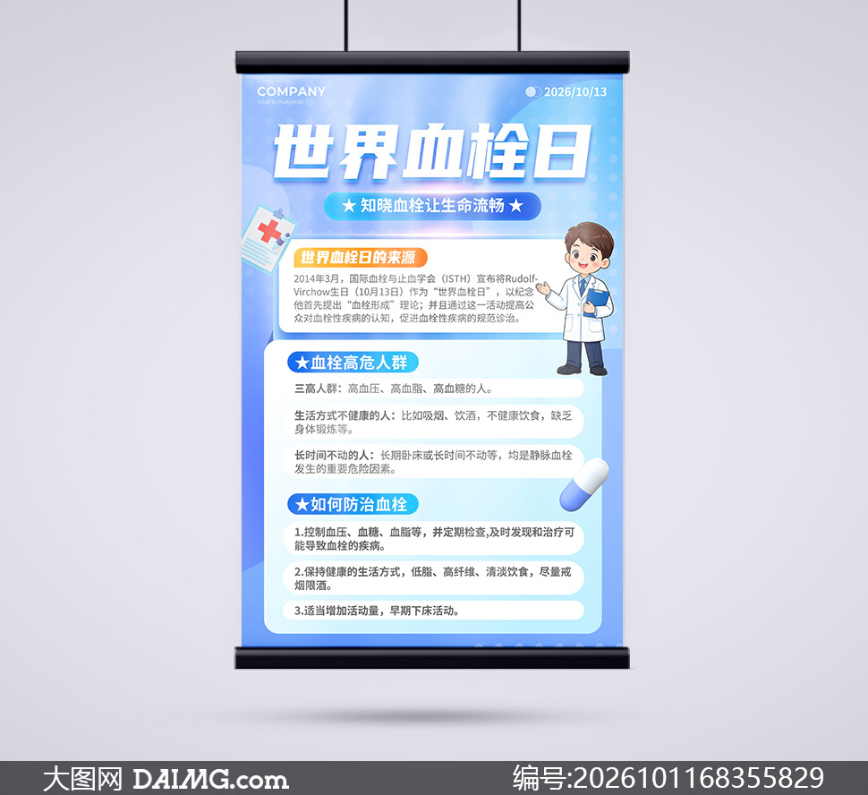 ����Ѫ˨�ս������չ������������ز�