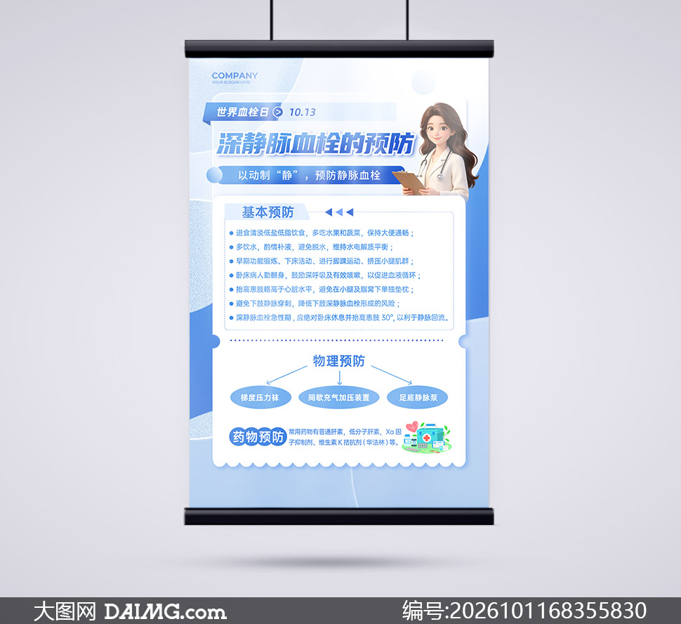 ���Ѫ˨��Ԥ��������������PSD�ز�