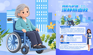 ���Ѫ˨��Ԥ���뻤����������PSD�ز�