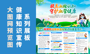 ����Ѫ˨���ɽ�������������PSD�ز�