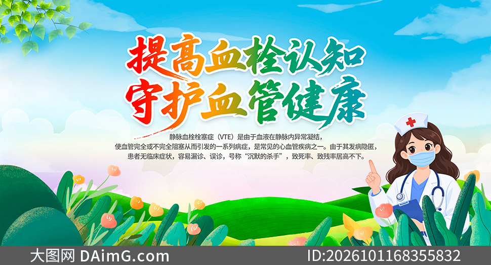 ����Ѫ˨���ɽ�������������PSD�ز�