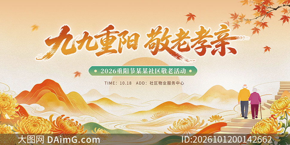 ��������������Т��ο�ʻչ��PSD�ز�