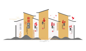 ����ʽ���羫���������������Ļ�ǽ�ز�