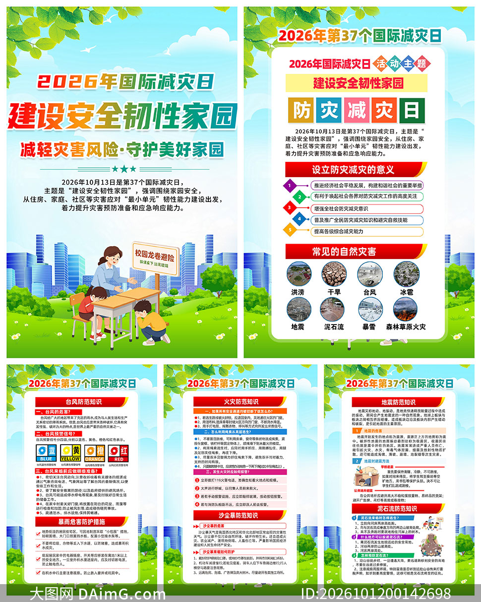 2026����ʼ����������һ�PSD�ز�