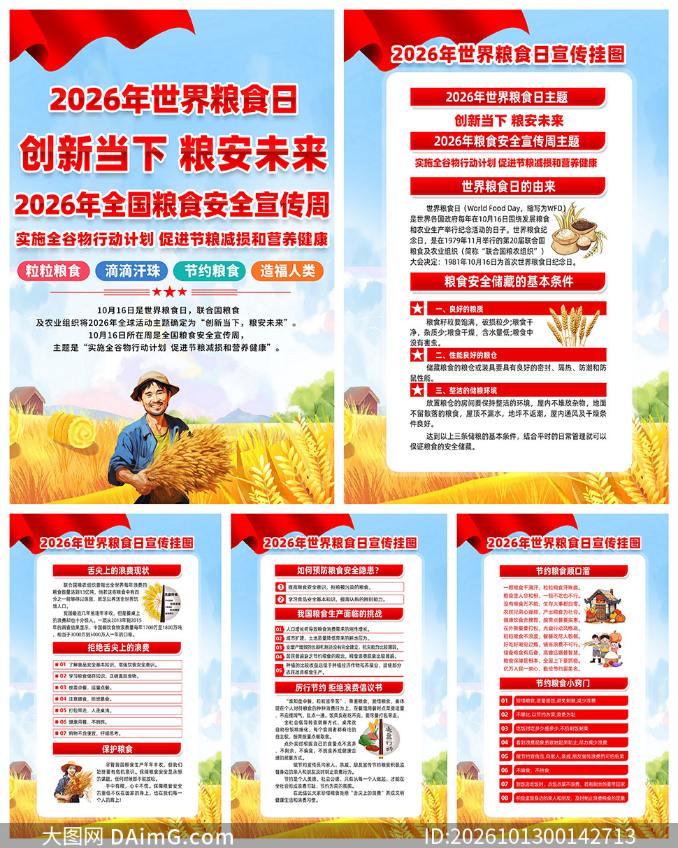 2026����ʼ����������һ�PSDģ��