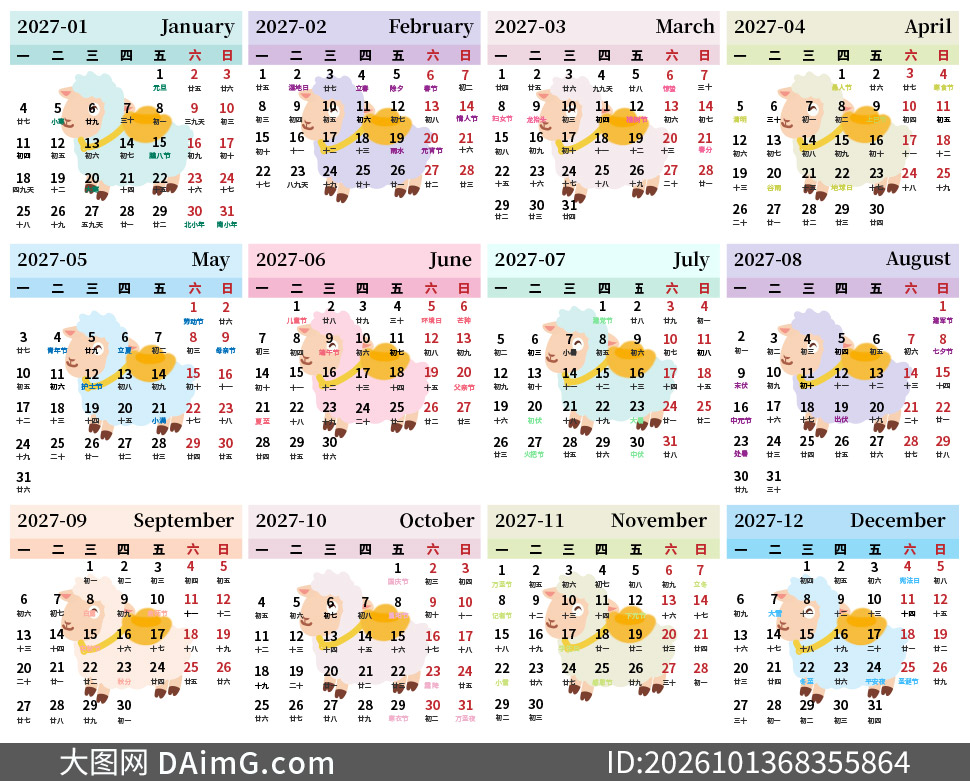 ��ͨ��ͼ��װ��2027��������ʸ���ز�