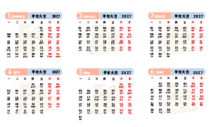 2027����󼪼�Լ�緽��������ʸ��ͼ