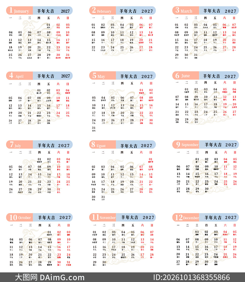 2027����󼪼�Լ�緽��������ʸ��ͼ