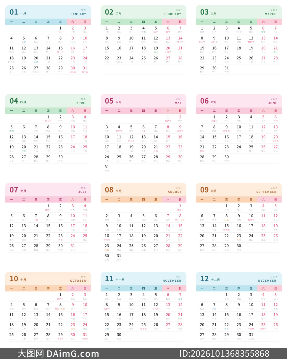 ��������ǹ���ɫ2027��������ʸ��ͼ
