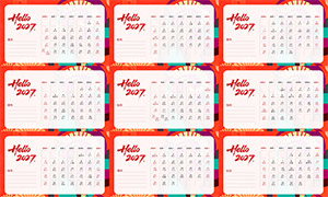 2027�������������ũ������̨��ģ��