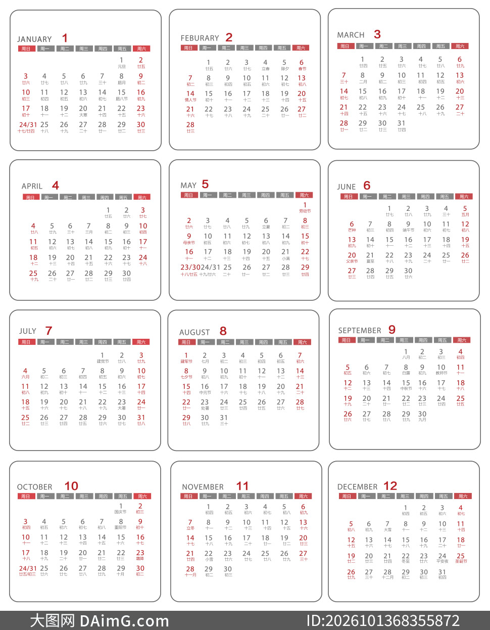 2027�������̨������������ʸ���ز�