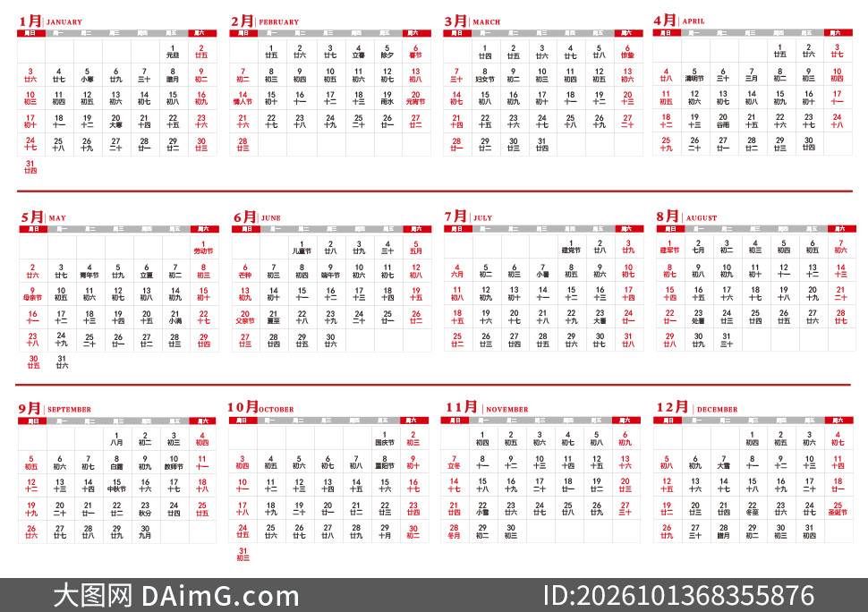 2027��δ�������̨����������ʸ��ͼ