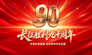 ��ɫ��������ʤ����ʮ��������չ��