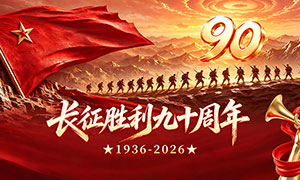 ��ɫ��������ʤ����ʮ����չ��PSDģ��