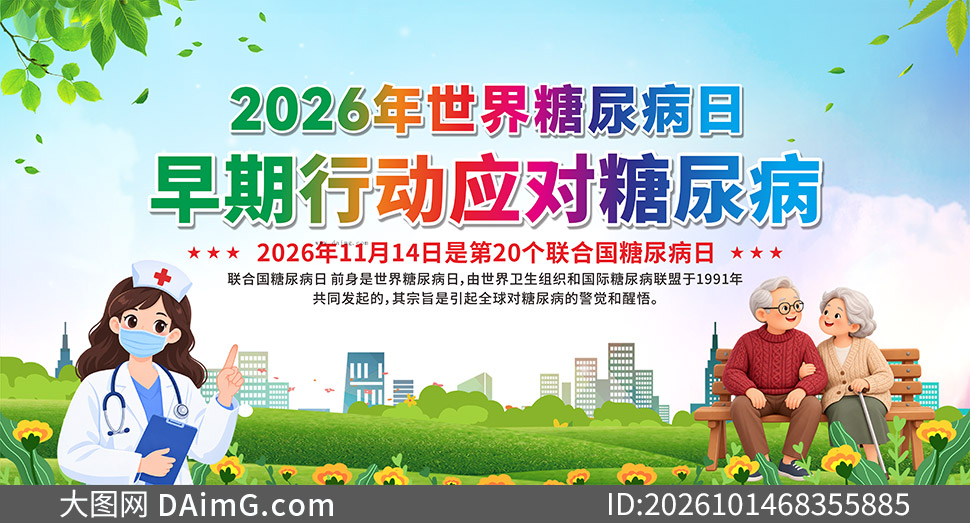 2026�����Ϲ�����������չ��ʸ���ز�