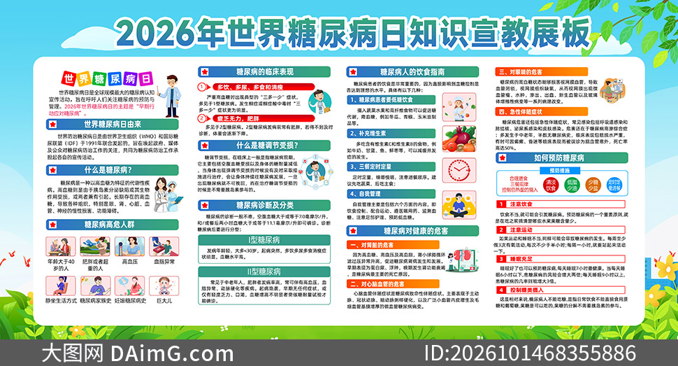 2026���36�������������������ز�