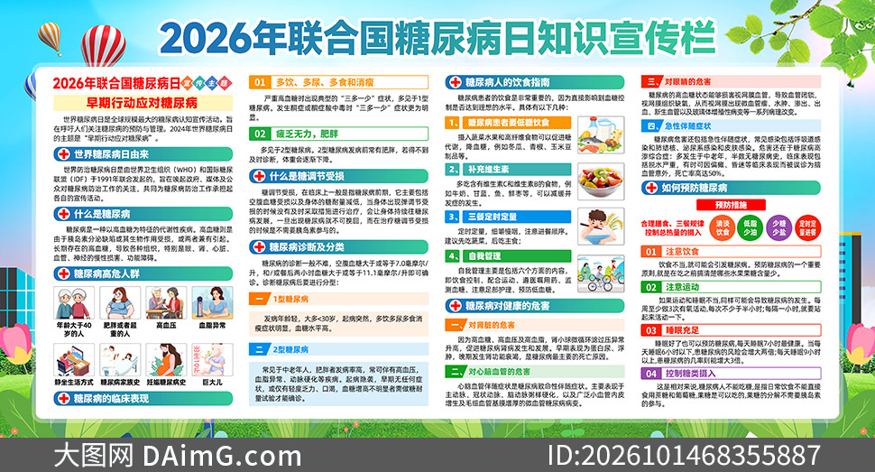 2026�����Ϲ�������֪ʶ��������չ��