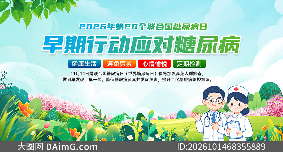 2026���20�����Ϲ��������������ز�