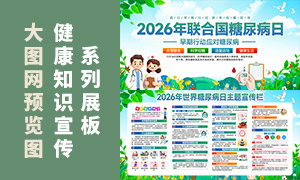 2026�����Ϲ�������������PSD�ز�