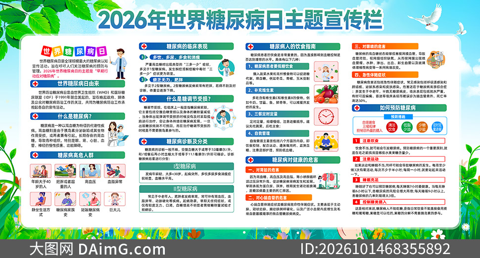 2026�����Ϲ�������������PSD�ز�