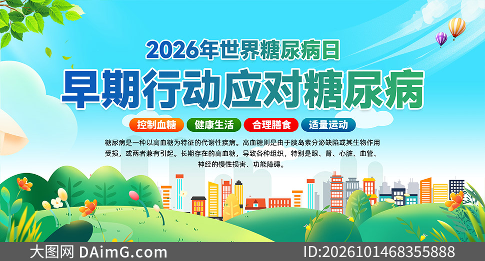 2026��������������տ����������ز�