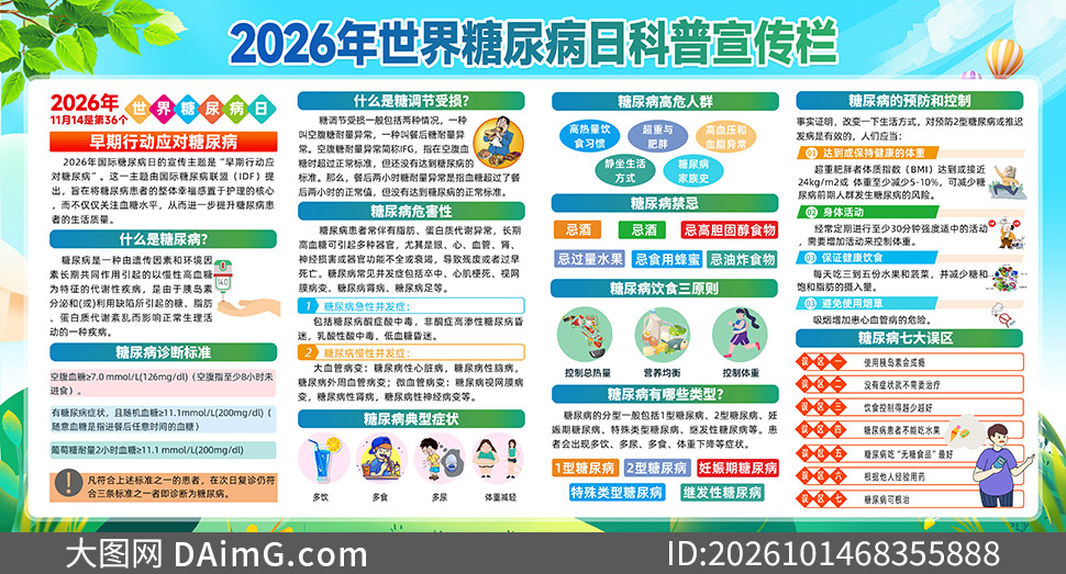 2026��������������տ����������ز�
