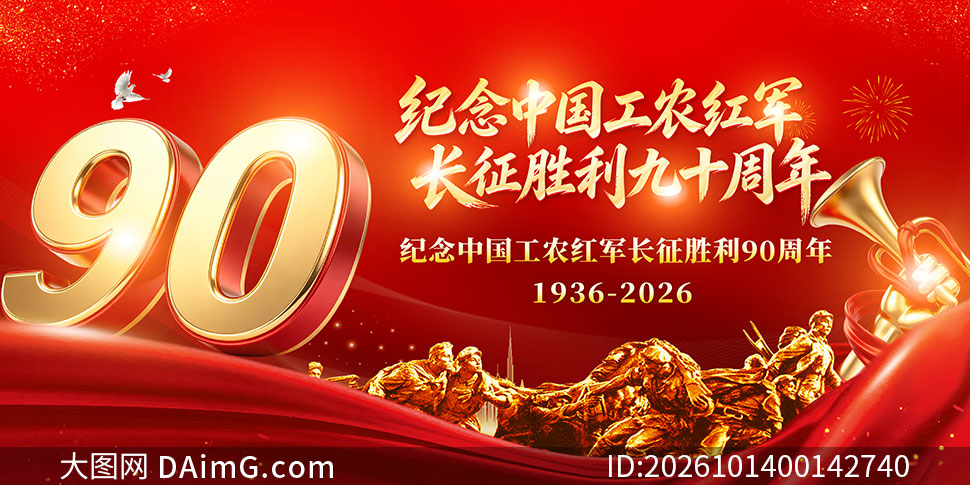 �����й���ũ�������ʤ����ʮ���굳��չ��