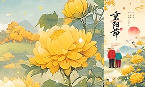 �ջ������������ֻ���������PSDԴ�ļ�