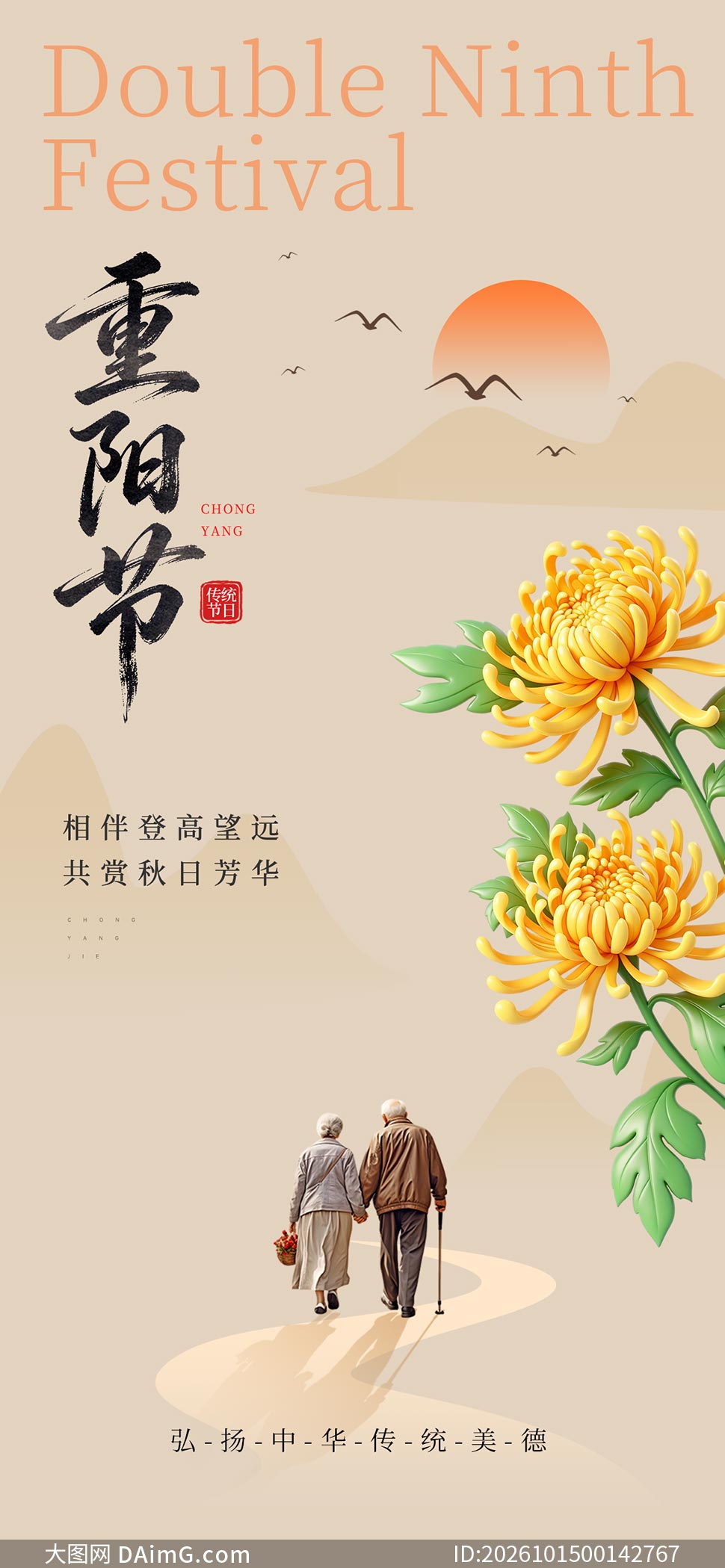 �ջ�������������������PSDԴ�ļ�
