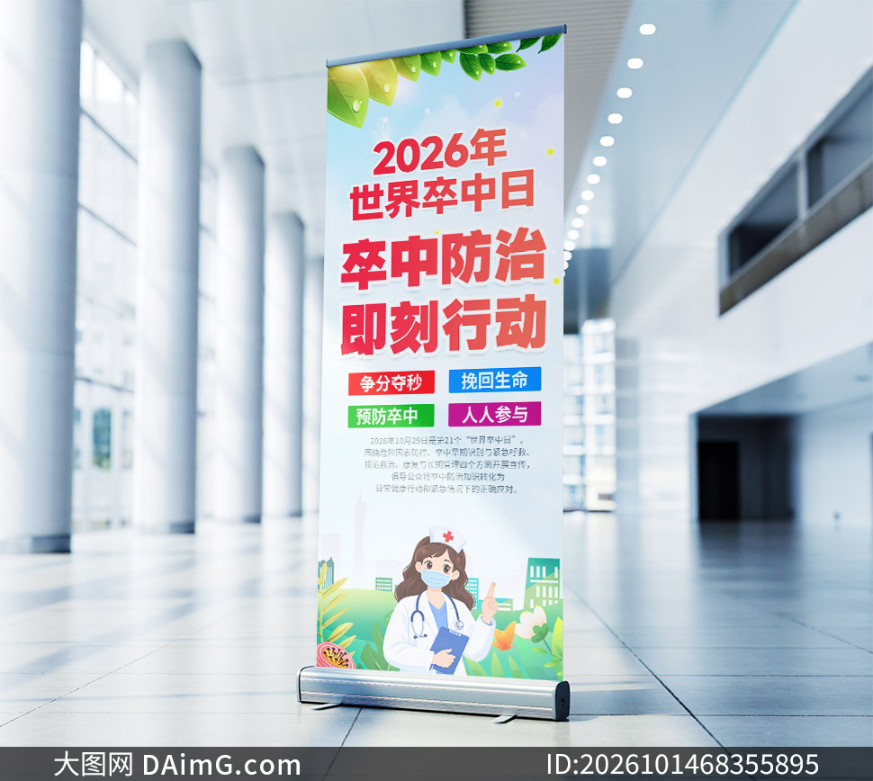 2026�����������ջ������PSD�ز�