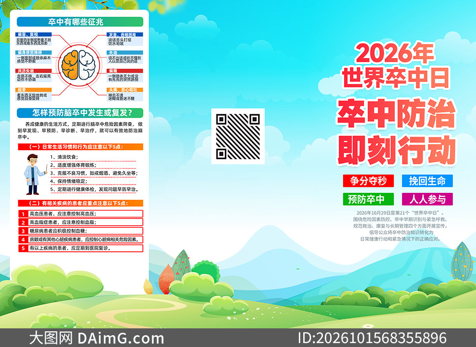 2026�����������ջ��������ҳ�ز�
