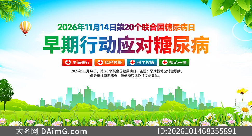 2026���20�����Ϲ������ջ������