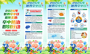 2026�����������������չ��PSD�ز�