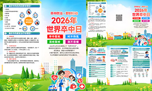 2026������������֪ʶ��������ҳ�ز�