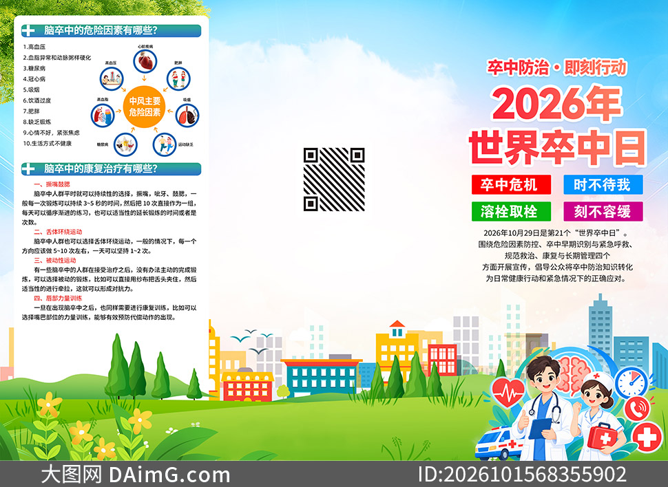 2026������������֪ʶ��������ҳ�ز�