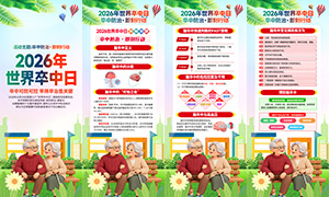 2026�����������ս���֪ʶ����������