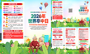2026������������֪ʶ������������ҳ