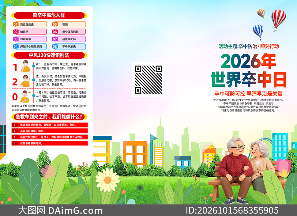 2026������������֪ʶ������������ҳ